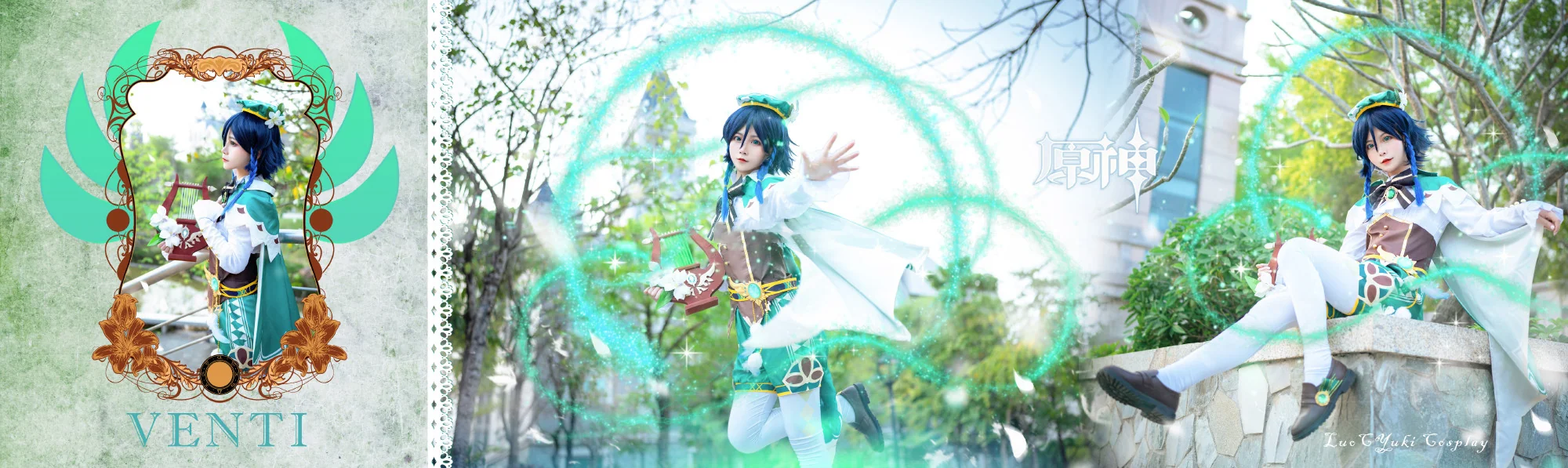 《原神》巴巴托斯COS写真
