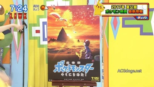 口袋妖怪动画 20 周年剧场版 7 月 15 日上映｜高清图片集