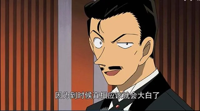不是青山刚昌执着经典三选一的设定，而是故事内容｜高清图片集