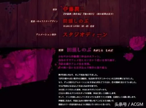 毛骨悚然！伊藤润二动画作品将在2018年冬季上映！｜高清图片集