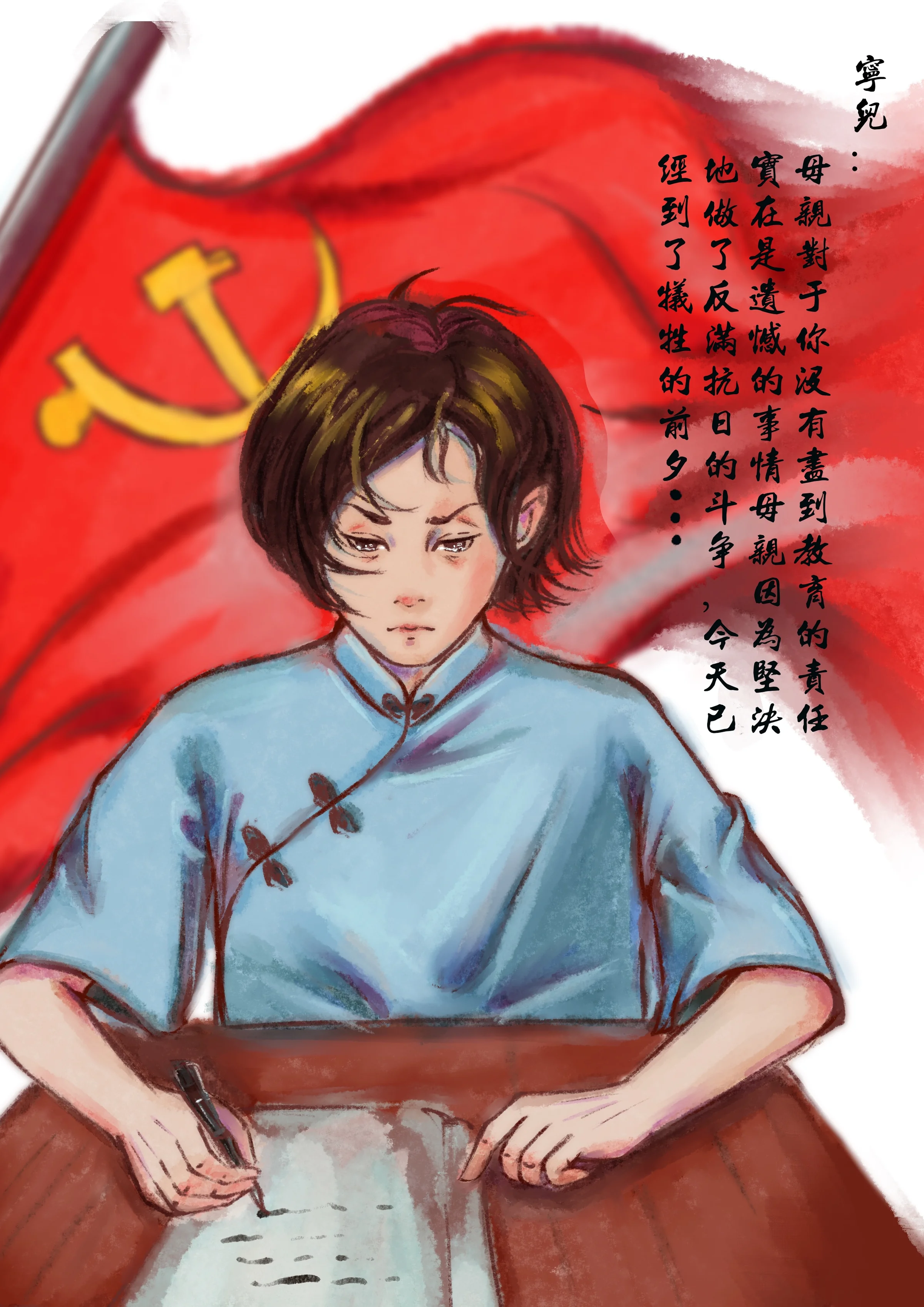 “红色文物 青春漫绘” 让创新与主流文化“邂逅”｜高清图片集