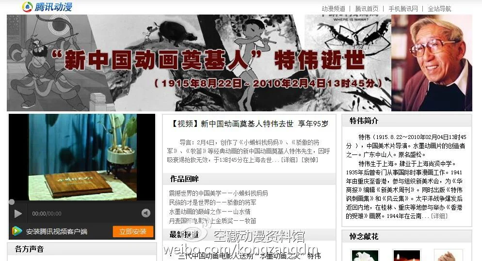 写在《哪吒闹海》幕后故事连载前｜高清图片集