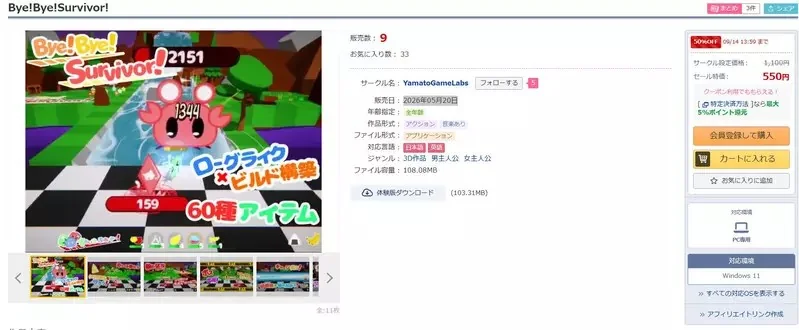 獨立開發者問《為什麼我的遊戲賣不好》作品上架三個月卻賣不到10套好傷心｜高清图片集