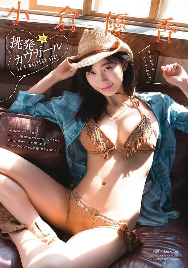 性感周刊封面女郎，日本写真界超级新人小仓优香！