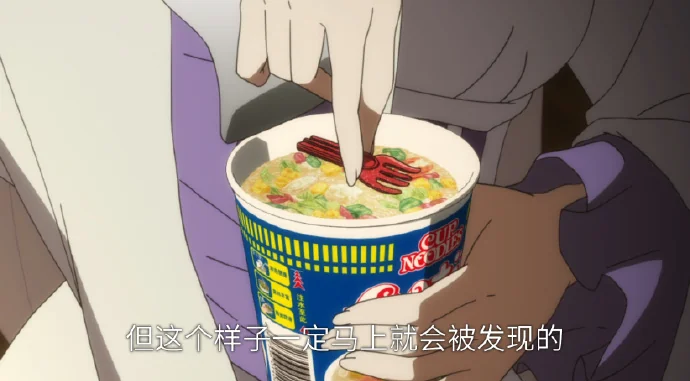 《从零开始的异世界生活》推出新动画？原来是和合味道的联动计划！｜高清图片集