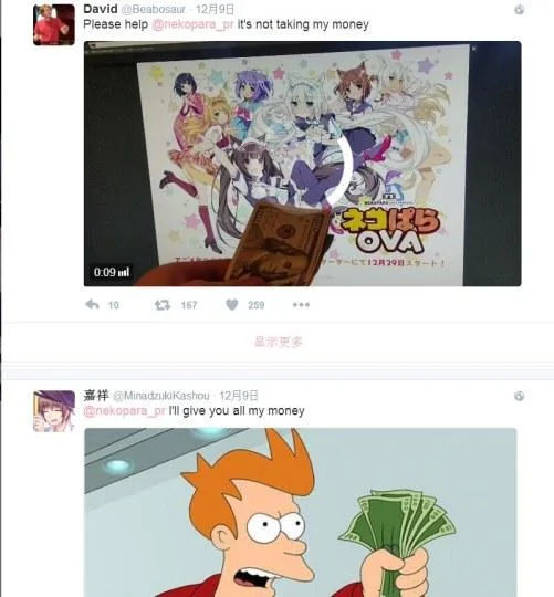 巧克力与香子兰OVA开启众筹｜高清图片集