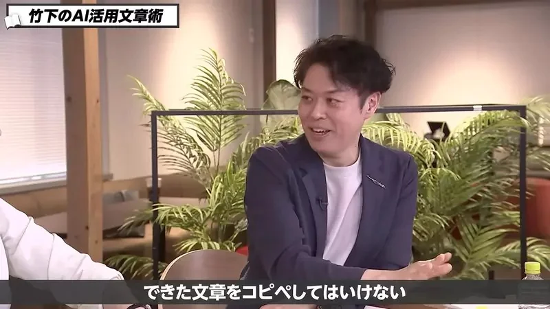 文學評論家分享《如何活用ＡＩ寫文章》帶著吐槽批判的立場最有效？｜高清图片集