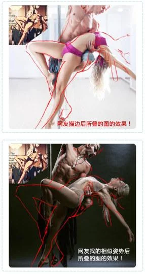 《冰上的尤里》抄袭事件大反转 竟是国内网友炮制｜高清图片集