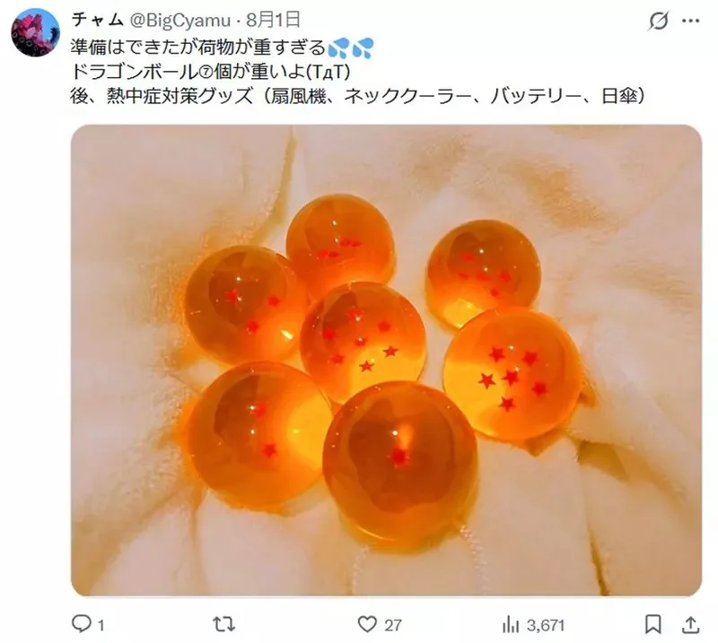 世界COS写真高峰會《World COS写真 Summit》出現七龍珠「亞奇洛貝」角色扮演，網友看到後直呼:簡直就像是本人來惹