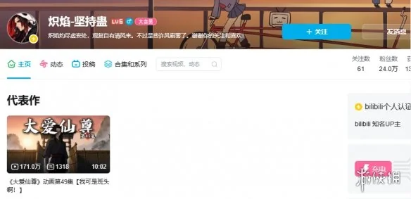 把国漫神作喂AI训练变现，到底算学习还是盗窃？｜高清图片集