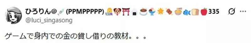 日本媽媽苦惱女兒們在《動物森友會》引發金錢糾紛怎麼辦？｜高清图片集