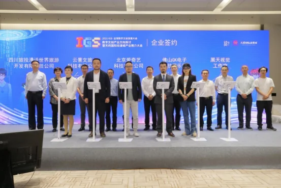 国内首个城市动漫旅游目的地 天府国际动漫城全球招商启动｜高清图片集