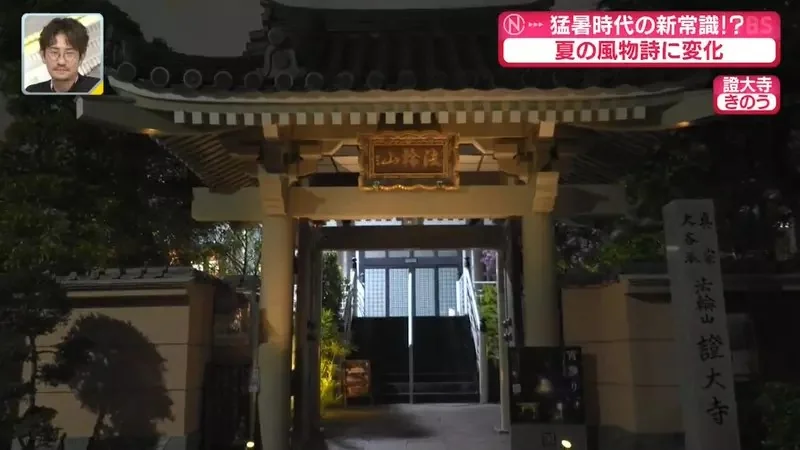 日本寺廟推行《晚上掃墓》可以避免中暑但是不會很可怕嗎？｜高清图片集