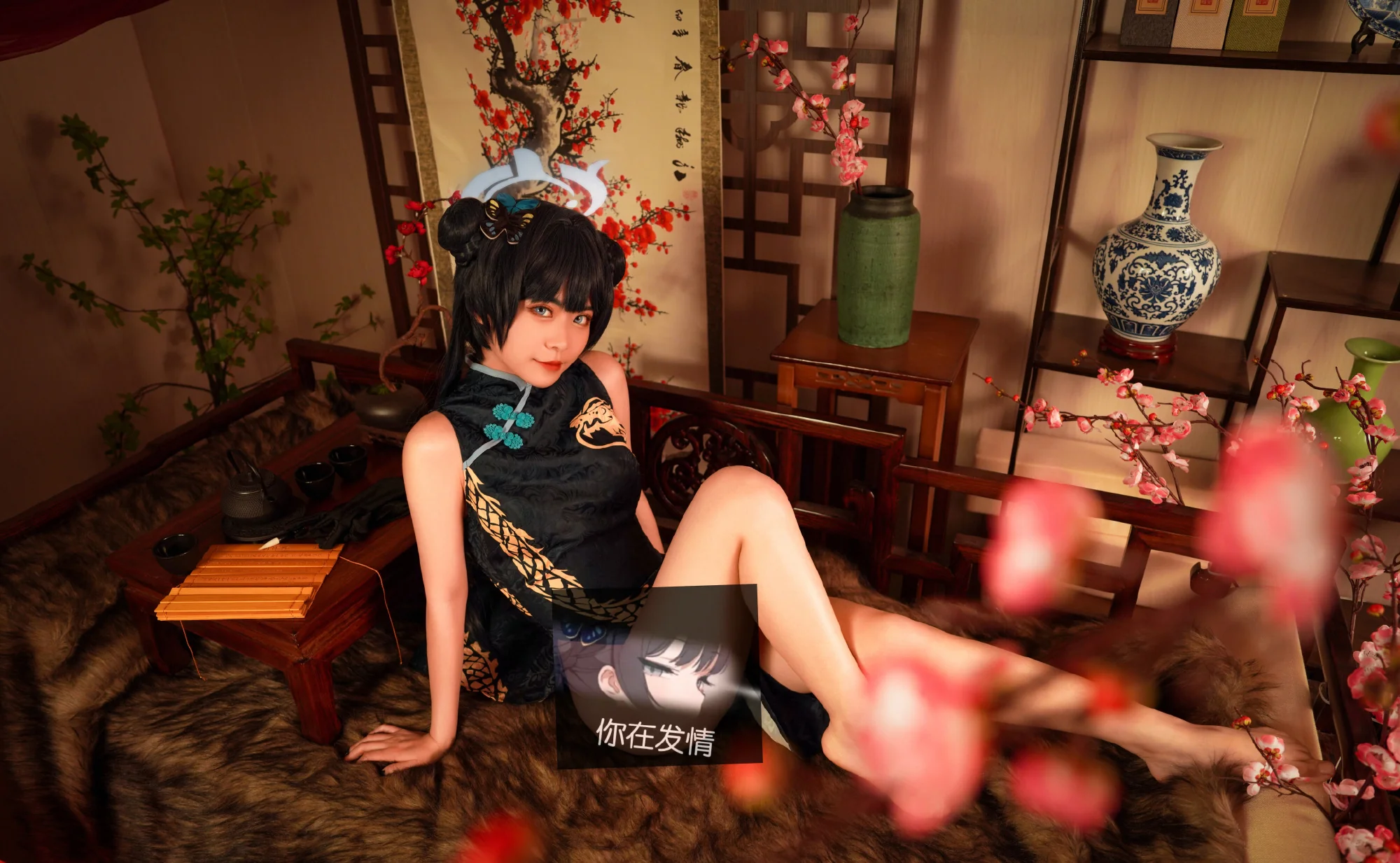 《蔚蓝档案》妃咲COS写真