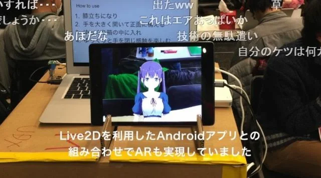 日本牛人发明可随时摸到D杯大胸的神奇道具｜高清图片集