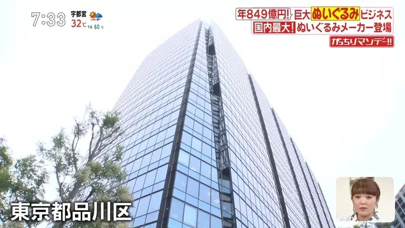 直擊SEGA公司的《夾娃娃機獎品研發部門》其實藏著很多你不知道的學問｜高清图片集