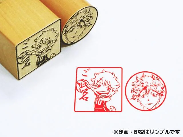 《排球少年》发售痛印 大量角色痛印登场｜高清图片集