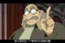柯南20年，作者：这次是真的要完结了！｜高清图片集