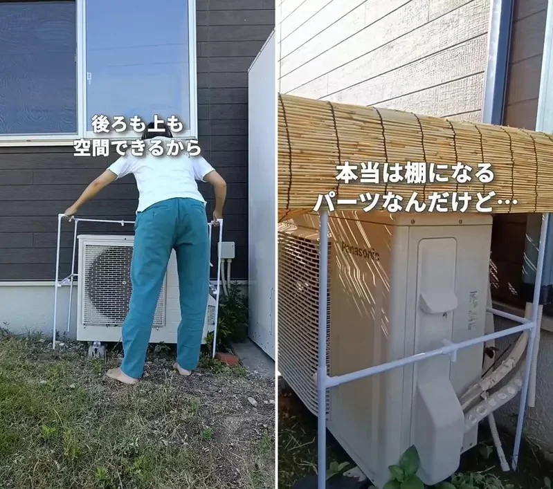 網友分享《夏日冷氣室外機防曬對策》利用百元商店的商品就能做出很好的效果｜高清图片集