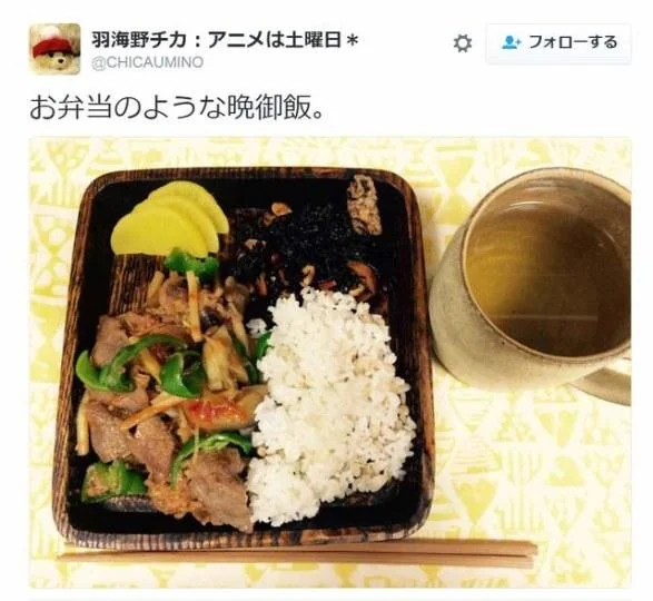 漫画家羽海野千花深夜报社 竟遭粉丝投诉｜高清图片集