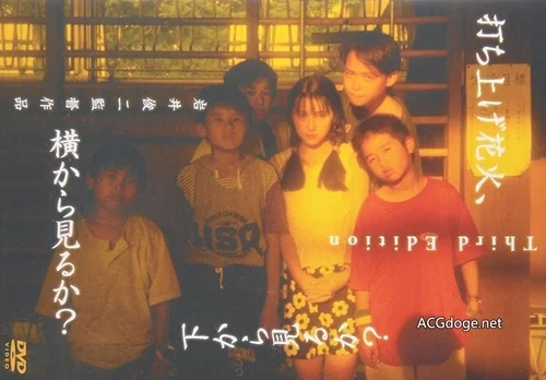 不走寻常路，90 年代真人电视剧电影《烟花》由 SHAFT与新房昭之改编为剧场版动画｜高清图片集