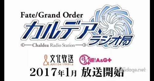 Fate/Grand Order 年内开启最终决战动画 12 月 31 日播出｜高清图片集