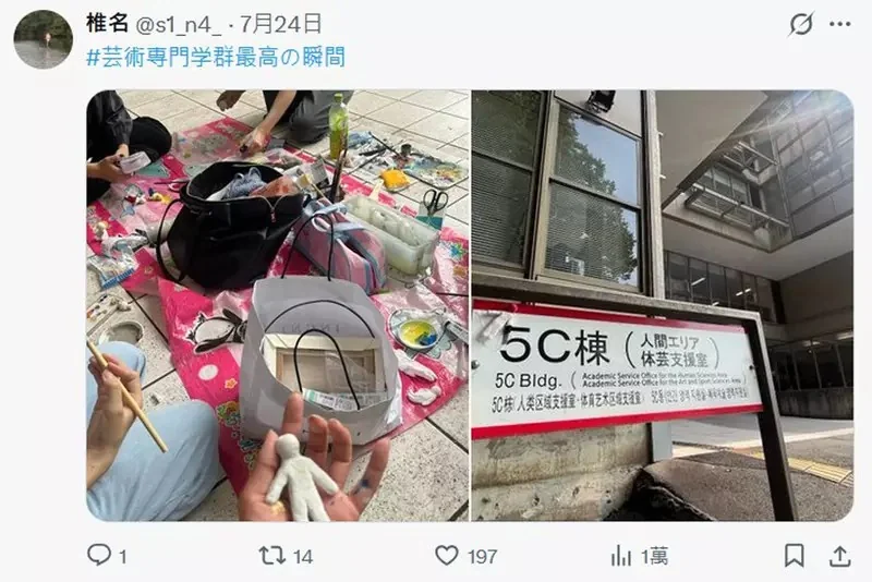日本大學生版本的《超級變色龍》看看學生們的創意感覺也挺會藏｜高清图片集