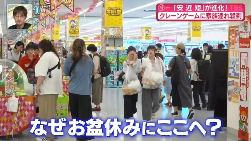 《日本家庭的連假娛樂》竟然是全家出動夾娃娃？讓小孩放電同時貼補家用一舉兩得｜高清图片集