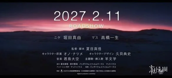 《一拳超人》导演原创剧场版预告公开 配音阵容公布｜高清图片集