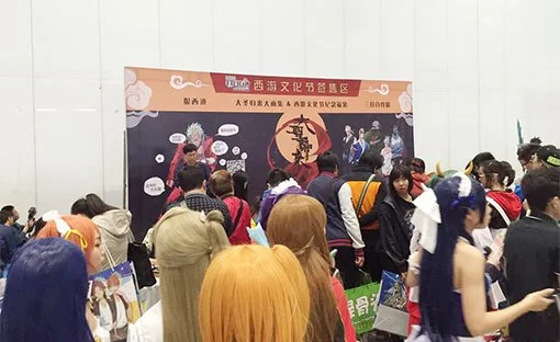 六小龄童亮相四月北京漫展，国漫《狠西游》备受推崇人气瞩目！｜高清图片集