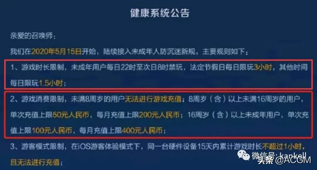 以“精神鸦片”形容网游，是否真的合适？｜高清图片集