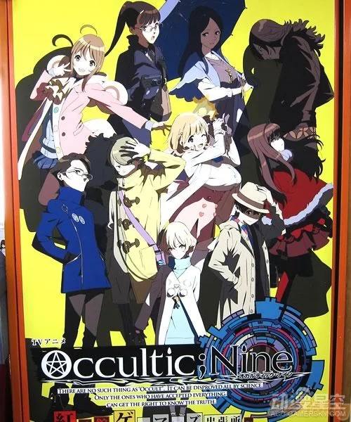 《Occultic;Nine》BD第一卷发售 胸杀案福利满满｜高清图片集