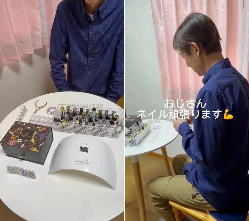 《67歲的大叔做美甲》退休生活因為女兒的一句話開始了美甲初學者的日常｜高清图片集