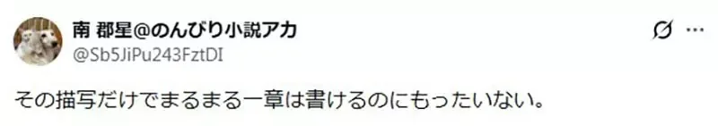 《穿著詛咒鎧甲不能上廁所》網路作家質疑親戚的靈感 網友們幫忙想出各種解方了｜高清图片集