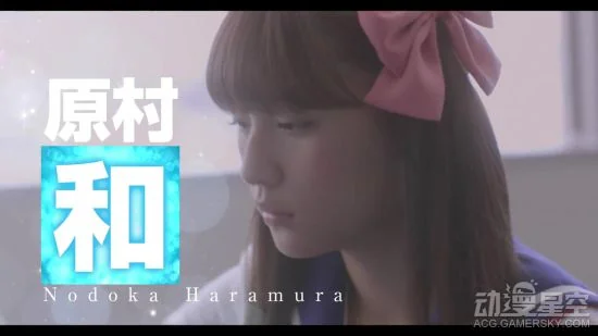 《天才麻将少女》真人电影预告 妹子们好有气势｜高清图片集