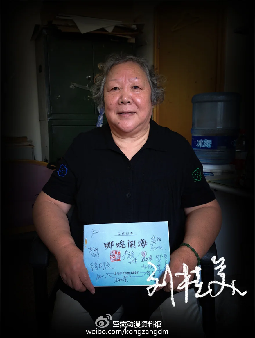 “疯魔”与“摩登” ——动画电影《哪吒闹海》幕后揭秘（十）｜高清图片集