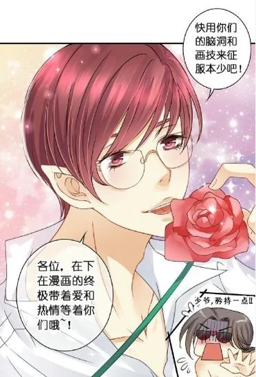 十大S级画师大佬联名应援咚漫漫画大赛！｜高清图片集