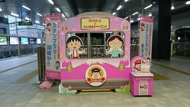 日本静冈樱桃小丸子专列活动再延期｜高清图片集