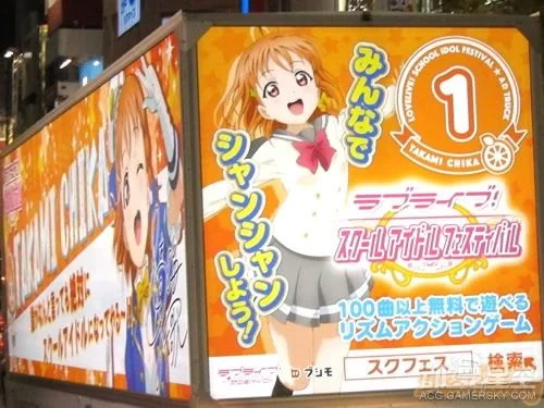 《Love Live！Sunshine！！》开启花车巡游活动 与小姐姐畅游街头｜高清图片集