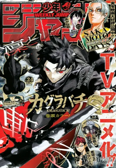 为了应对中年危机，少年JUMP选择免费开放近400部漫画｜高清图片集