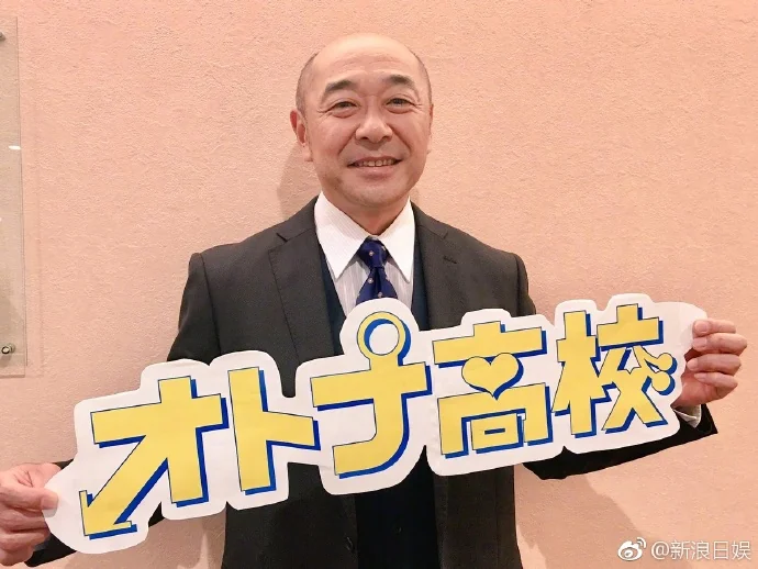 三浦春马主演深夜剧《大人高校》公布新增演员阵容！｜高清图片集