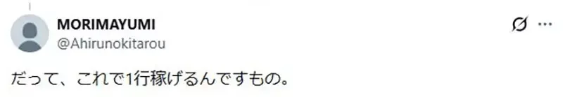 偷吃步的絕招《寫讀書心得最爽的一刻》每個日本人放暑假都曾經幹過這種事？｜高清图片集