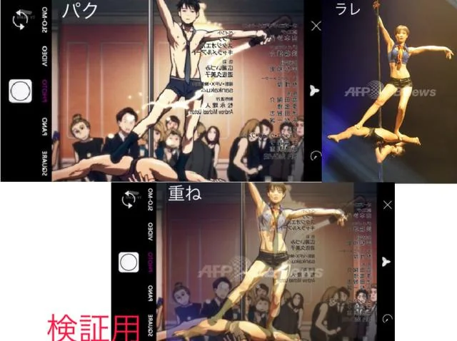 秋季热门番《冰上的尤里》动画被爆大量抄袭真人照片｜高清图片集