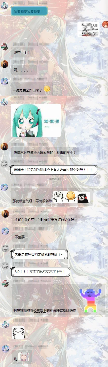 初音演唱会在即，二次元宅粉竟哄抢演唱会空气？｜高清图片集