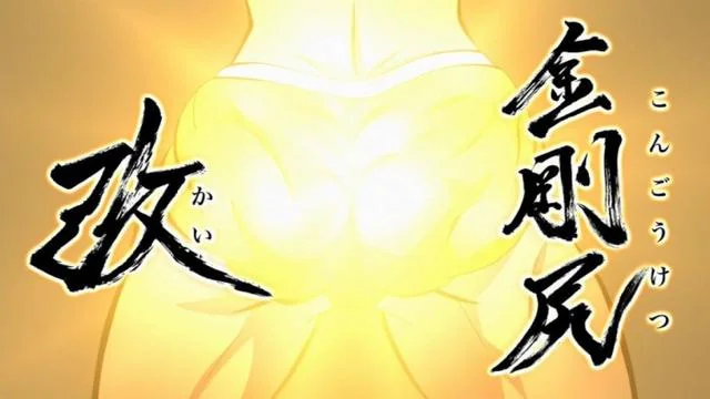 《竞女》尻之财宝突破天际 金闪闪被黑得最惨的一次｜高清图片集