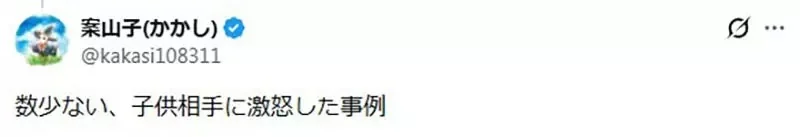 日本網友宣稱《愛看書的人絕對不會這樣做》卻被吐槽這是愛書而不是愛看書？｜高清图片集