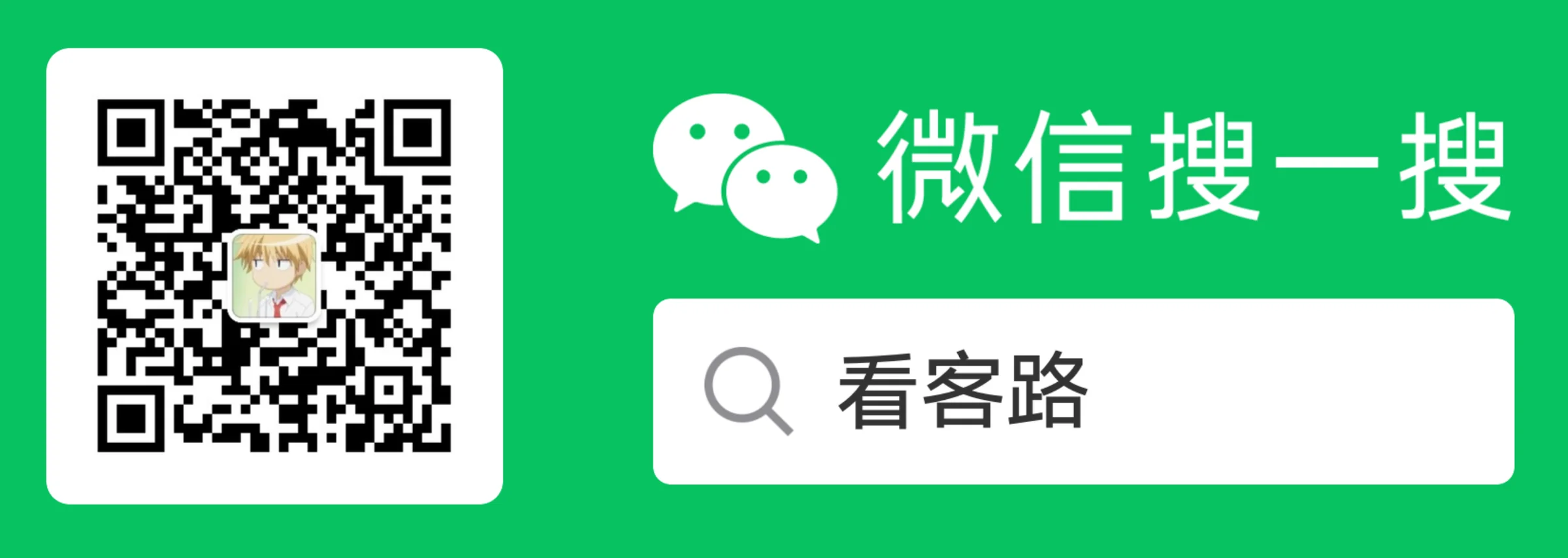 在日本鞠躬都免了？LiSA演唱会期间，丈夫出轨！｜高清图片集