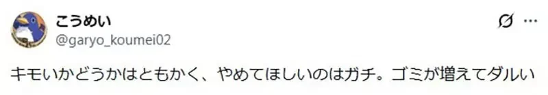 《外送員的貼心舉動》墊一張紙避免餐點直接放地上 卻有日本人覺得這樣很噁心？｜高清图片集