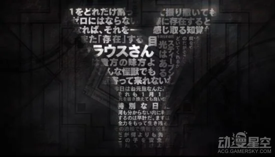 《血界战线》第二季宣传PV公布 女主彻底被遗忘｜高清图片集