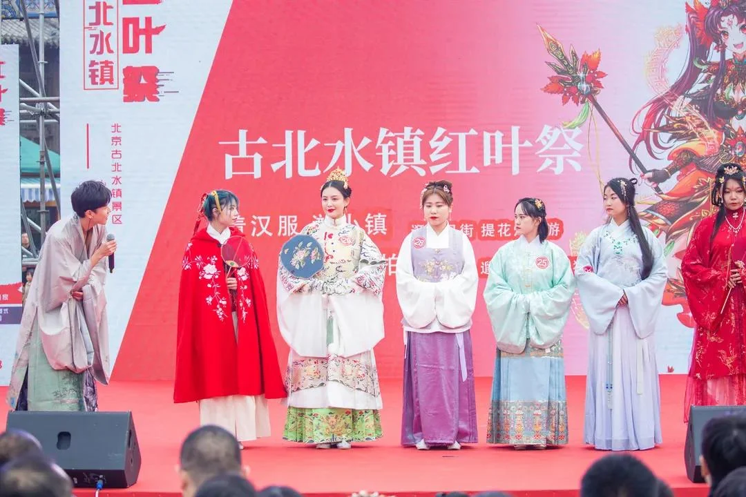 古北水镇红叶祭再次来袭 即将开启长城脚下的秋日盛宴｜高清图片集